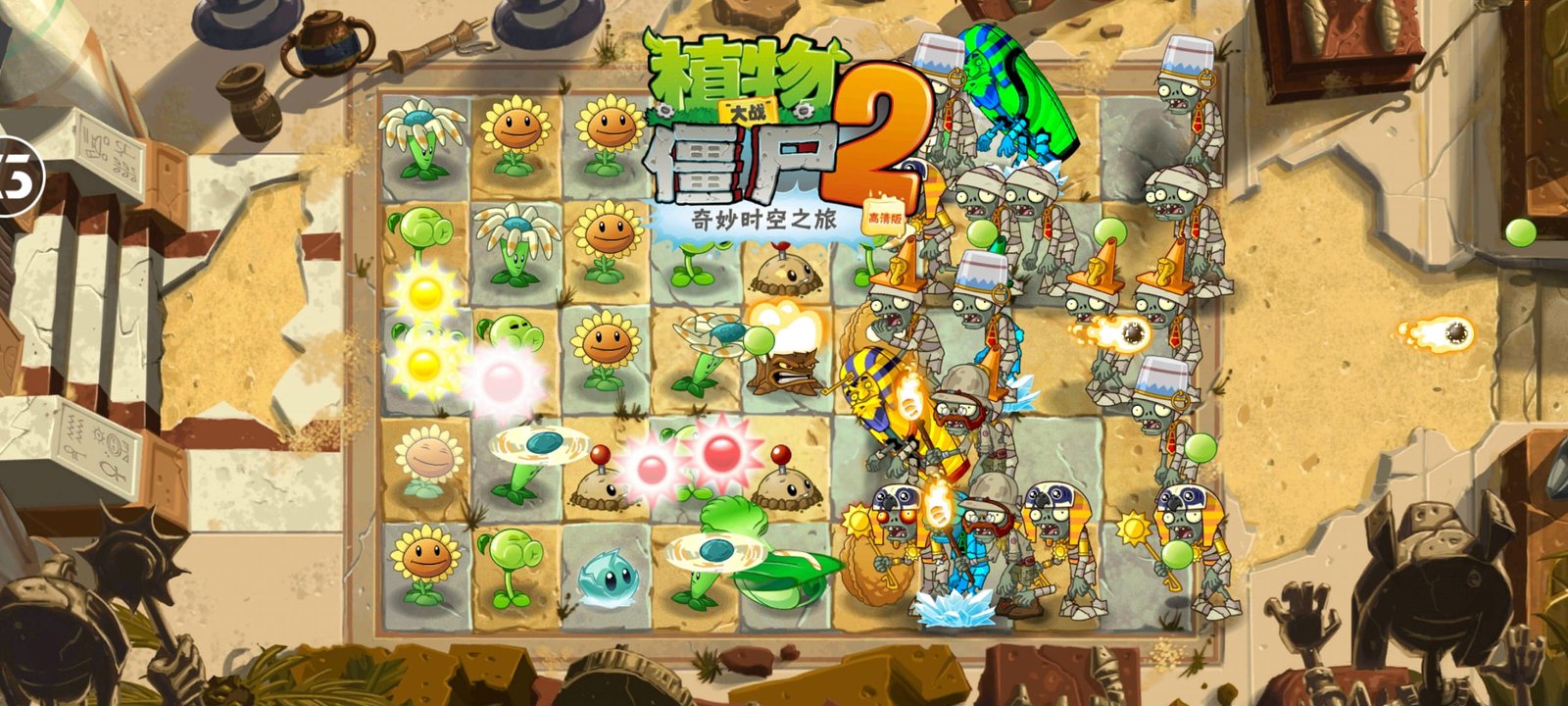 zombies 2 plants vs zombies 2