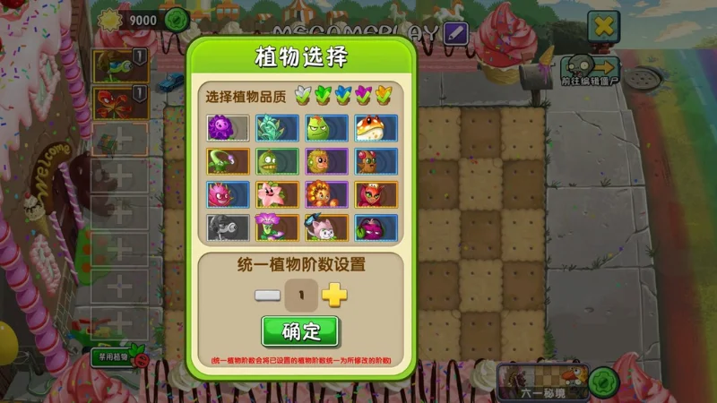 ᐅ Cómo Crear NIVELES ÉPICOS en Plantas vs Zombies 2 Chino 7 juego de plantas vs zombies