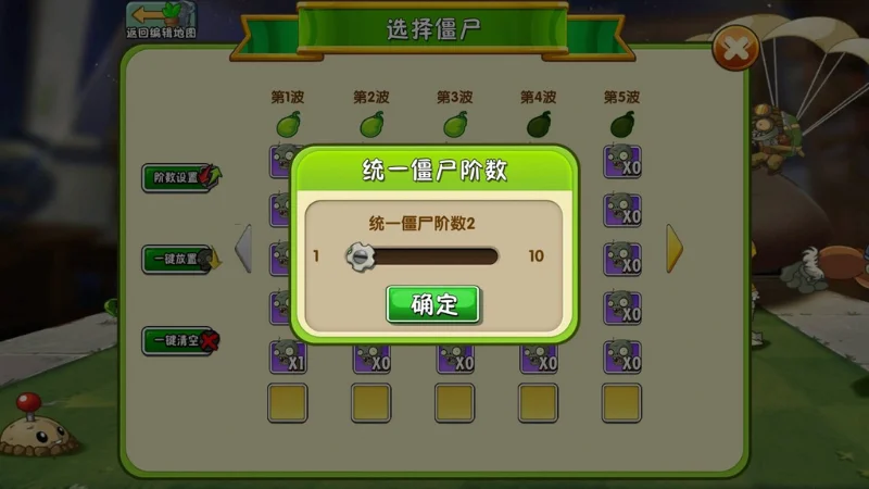 ᐅ Cómo Crear NIVELES ÉPICOS en Plantas vs Zombies 2 Chino 8 juegos de pvz