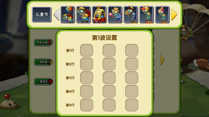 ᐅ Cómo Crear NIVELES ÉPICOS en Plantas vs Zombies 2 Chino 6 olantas vs zombies