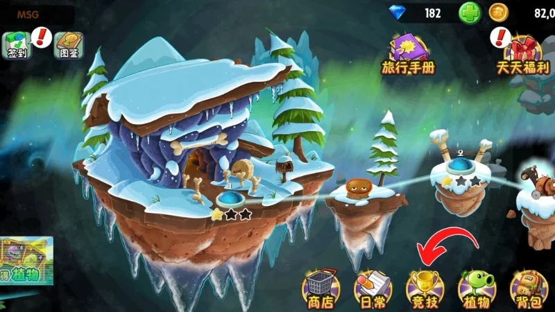 ᐅ Cómo Crear NIVELES ÉPICOS en Plantas vs Zombies 2 Chino 3 planta de plantas contra zombies