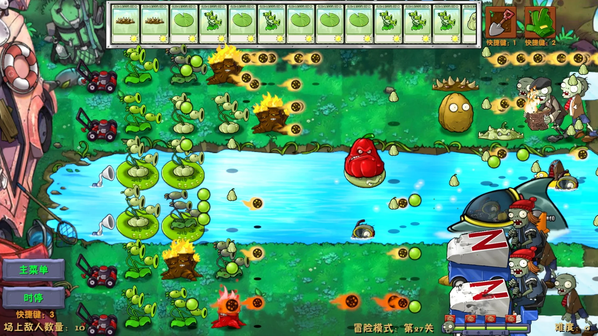 plants vs zombies fusion