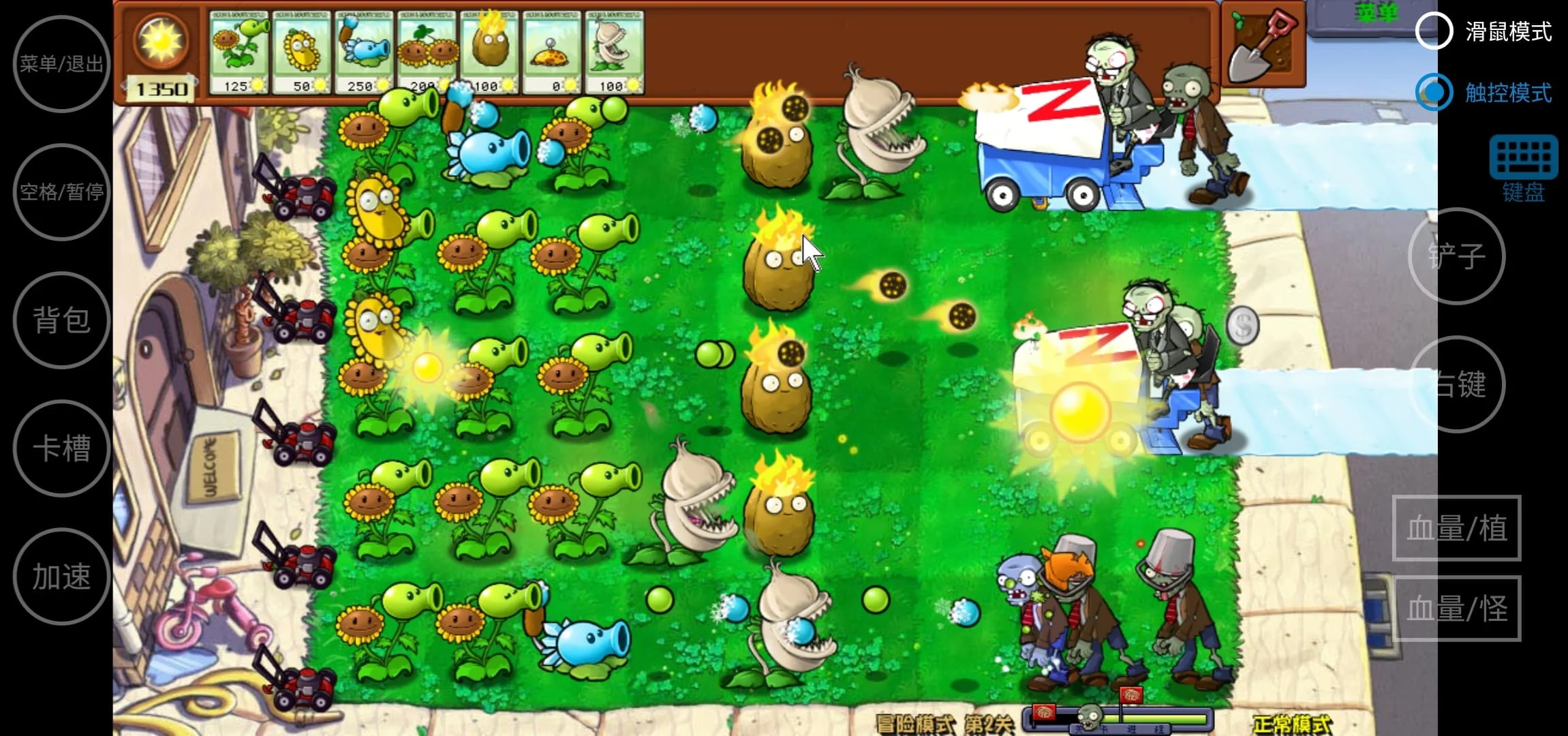 pvz hybrid apk android