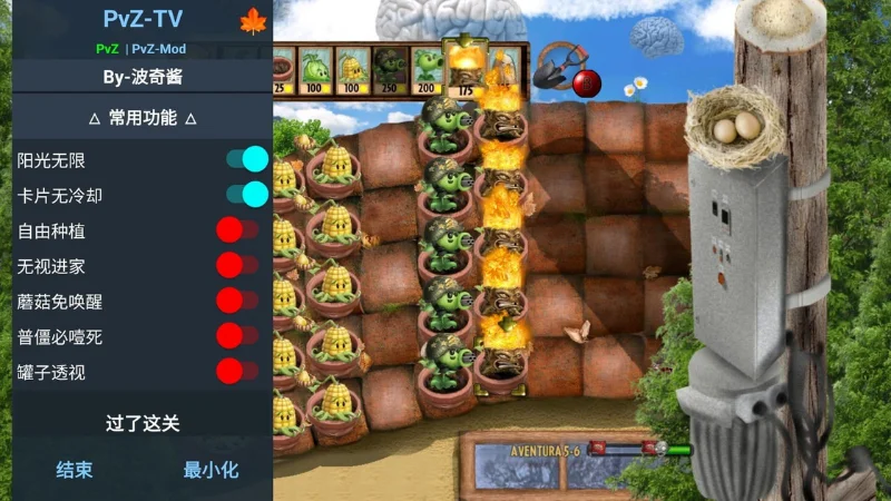 plants-vs-z plants vs z