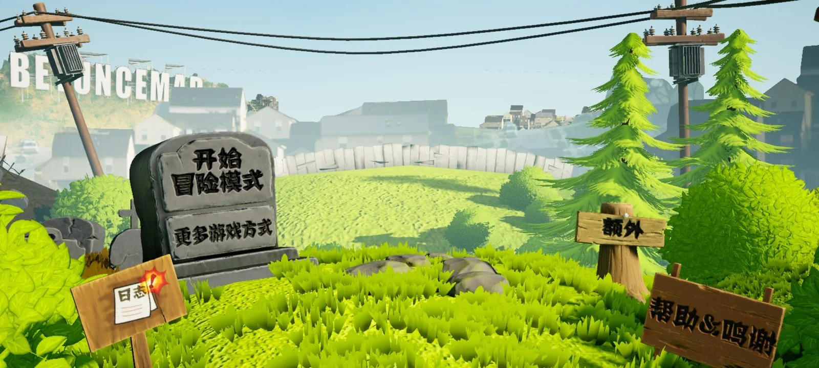 pvz-3d-apk pvz 3d apk